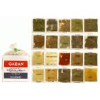 GABAN handmade curry flour set 