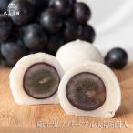 nagano лиловый большой удача 6 штук популярный бесплатная доставка японские сладости конфеты подарок гурман ваш заказ виноград .. виноград белый .. рука земля производство фрукты большой удача входить .. индустрия приветствие 