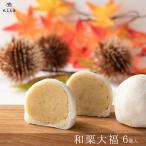  мир каштан большой удача 6 штук бесплатная доставка японские сладости конфеты .... ваш заказ популярный закуска подарок гурман каштан рука земля производство фрукты большой удача входить .. индустрия приветствие 