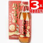 ショッピングハーブ 南都酒造所 ハブ源酒 プレミアム35度 950ml×3本 ハーブエキス2倍強化プレミアム ハブ酒 沖縄