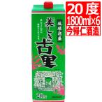  Awamori brandy сейчас .. sake структура прекрасный .. старый .20 раз бумага упаковка 1.8L×6шт.@ Okinawa Awamori brandy . покупка 