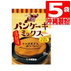  Okinawa made flour brown sugar pancake Mix 300g×5 sack Okinawa prefecture production brown sugar use 