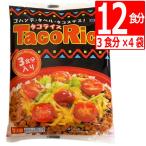 沖縄の定番！気軽に楽しめるタコライスの素　オキハム タコライス 3食×4袋セット (12食分) 沖縄 ソウルフード タコライスの素 タコスミート