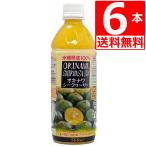 沖縄 シークヮーサー100％ 500ml×6本 オキハム 優良県産品 シークワーサー ペットボトル