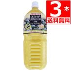  Okinawa si-k.-sa-100% 2L×3шт.@oki ветчина превосходный префектура производство товар si-kwa-sa- пластиковая бутылка 