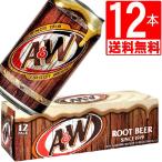 A&Wルートビア12缶セット 沖縄 ご当地ドリンク ジュース 箱買い ジュース 炭酸  沖縄土産 アメリカ