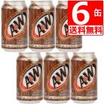 A&Wルートビア6缶セット 沖縄 ご当地ドリンク ジュース 箱買い ジュース 炭酸  沖縄土産 アメリカ