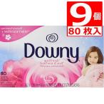 ダウニーシート80枚入 Downy Sheets 乾燥機用ドライシート 80枚×9個 1ケース  エイプリルフレッシュ