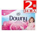 ダウニーシート34枚入 乾燥機用ドライシート 34枚×2個 エイプリルフレッシュ Downy Sheets 柔軟剤シート　