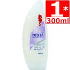 aruge морской корпус мыло пуховка .-m300ml× 1 шт. pahyu-m душ гель Okinawa Musk .. аромат Perfume. покупка 
