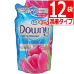 ダウニー サンライズフレッシュ 柔軟剤 800ml詰替×12袋 1ケース  濃縮タイプ まとめ買い Downy Sunrise