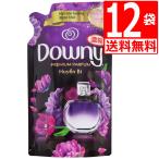ダウニーミスティーク 柔軟剤 Downy Mistique 750ml詰替×12袋 1ケース 濃縮タイプ まとめ買い 衣料用柔軟剤