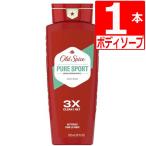 オールドスパイス ボディーソープ ピュアスポーツ 532ml×1本 old spice 男性 メンズ 男 ボディウォッシュ 体臭ケア