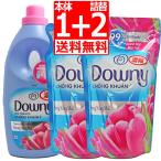 ダウニーサンライズフレッシュ 柔軟剤(本体と詰替セット) 本体900ml×1本+詰替800ml×2袋 アジアンダウニー ベトナムダウニー