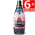 メキシコダウニー エレガンス 柔軟剤 750ml×6本 ダウニー衣料用柔軟剤 Downy Elegance 海外 おしゃれ しわ防止　