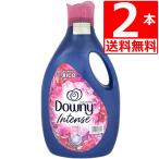 NEW ダウニー アロマフローラル 柔軟剤 2.8L×2本 香りカプセル強化 downy 衣料用柔軟剤 Floral
