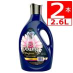 メキシコダウニー エレガンス柔軟剤 リニューアル品 2.6L×2本 ダウニー衣料用柔軟剤 香水のような香り 海外 大容量
