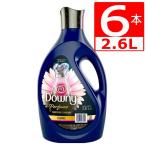 メキシコダウニーエレガンス 柔軟剤 2.6L×6本 1ケース  ダウニー衣料柔軟剤 まとめ買いDowny Elegance