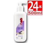 アルゲマリン ボディーソープ パフューム