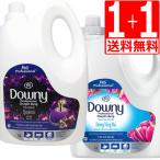 ダウニー柔軟剤 ミスティーク 4L×1本+サンライズフレッシュ4L×1本 計2本セット 本体 濃縮タイプ Downy 衣料用柔軟剤