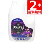 ショッピング柔軟剤 ダウニー ミスティーク 柔軟剤 4L×2本 大容量 濃縮タイプ Downy Sunrise 衣料用柔軟剤　