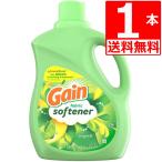 ゲインウルトラ柔軟剤オリジナル2.98L×1本 濃縮タイプ アロマブースターの香り ULTRA Gain Fabric Softner 100oz