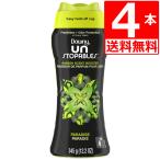 ダウニー香り付け アンストッパブル パラダイス Unstopables Paradise 345g(12.2oz)×4本 ビーズ 香り持続6倍