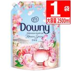 ダウニー コリアンスプリング 柔軟剤 Downy Korean Spring 2.5L詰替×1袋 韓国の春 濃縮タイプ 衣料用柔軟剤 ベトナムダウニー ポイント利用