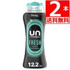 ダウニー ビーズ 香り付け アンストッパブル フレッシュ 374g×2本 大容量 Unstopables fresh