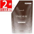 PARUMURE Pal шлепанцы пуховка .-m душ гель relax Musk 1000ml(.... для )×2 пакет l Корея cosme 7 вид трава сочетание высота увлажнитель мыло для тела . покупка 