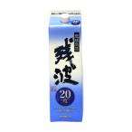 琉球泡盛 残波20度 紙パック1.8L