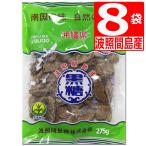 純黒糖 波照間島 黒糖ブロック 275g×