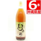 沖縄県産 黒麹 もろみ酢 900ml×6本 無糖 無添加 砂糖不使用 飲む酢 クエン酸 アミノ酸 湧川商会オリジナル