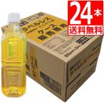 ショッピングラベルレス ラベルレス お茶 さんぴん茶500ml×24本 ペットボトル 1ケース 沖縄 琉球ビバレッジ