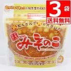 沖縄あぶら味噌 みそのこ 沖縄県産島豚仕込み 200g×3袋 みそのこ食品 沖縄油味噌 あんだんすー 沖縄