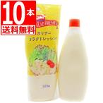  Hori te- салат заправка 320g×10шт.@ майонез Okinawa ограничение Okinawa майонез . река association оригинал 