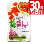 ショッピングぬちまーす 梅塩トマト 沖縄県産海水塩ぬちまーす仕上げ＋紀州産梅 110g×30袋 沖縄 ドライフルーツ ドライトマト 甘納