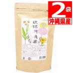 ショッピング琉球 月桃茶 沖縄県産 琉球月桃葉 100％ 30包入×2袋　