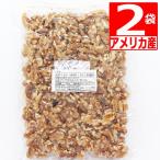 Yahoo! Yahoo!ショッピング(ヤフー ショッピング)無塩 生くるみ アメリカ産 480g（240g×2袋）  クルミ生 くるみ 無添加