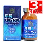 沖縄フコイダン180粒×3本 沖縄県産もずく由来の特許製法 金秀バイオ フコイダン サプリ