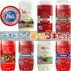  Old специя аромат балка 7 вид из можно выбрать 3 шт. комплект 85g(3oz)×3шт.@old spice дезодорант body запах уход стандартный импортные товары можно выбрать комплект 