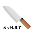  лосось cut .( товар вместе корзина . внесите )*. такой как прекращает ..... и т.п. примечания раздел .[ наш магазин . прекращает . отправляем ]