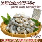  это прекрасный тест .~. рефрижератор .. креветка ( блок .. для бизнеса 900g)26/30 размер ( блок ...kachikochi** креветка . красивый!.pli. очень ..!)banamei море .mki креветка 