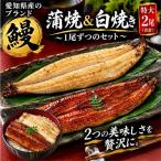 [ Mikawa один цвет производство ][.....]1 хвост примерно 200g&[... белый жарение ]1 хвост примерно 400g. очень большой ...[. белый комплект . жарение ..... угорь угорь земля для .]( иметь голова *. открытие )