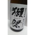 ショッピング獺祭 獺祭だっさい　純米大吟醸　磨き三割九分　1800ｍｌ　定価販売　山口県人気日本酒