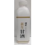 獺祭だっさい 新生甘酒 825g 正規取扱店 定価販売 山口人気 旭酒造