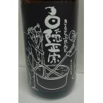 新たな試み、生もとをブレンド！　白隠正宗　生もとブレンド　2023年１月瓶詰め　限定酒　 1800ｍｌ　沼津　高嶋酒造