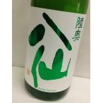 陸奥八仙緑ラベル特別純米火入れ72...