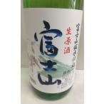  гора Фудзи сырой . sake год производства месяц 2022.01 720ml.. sake структура талант ... takada . один 