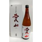 上喜元純米大吟醸愛山５０720ｍｌ...